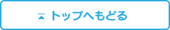 LPガスについて困ったときは